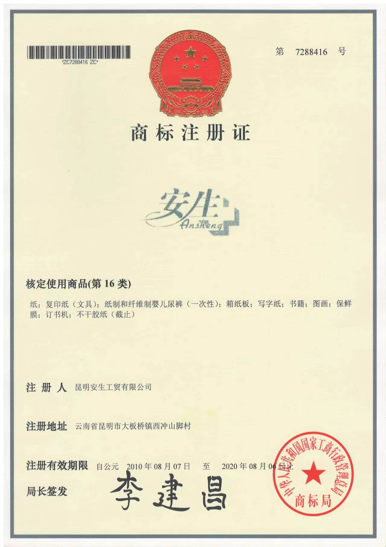 2026年优选卸妆湿巾制造商业内推荐：源头工厂如何重塑洁面体验