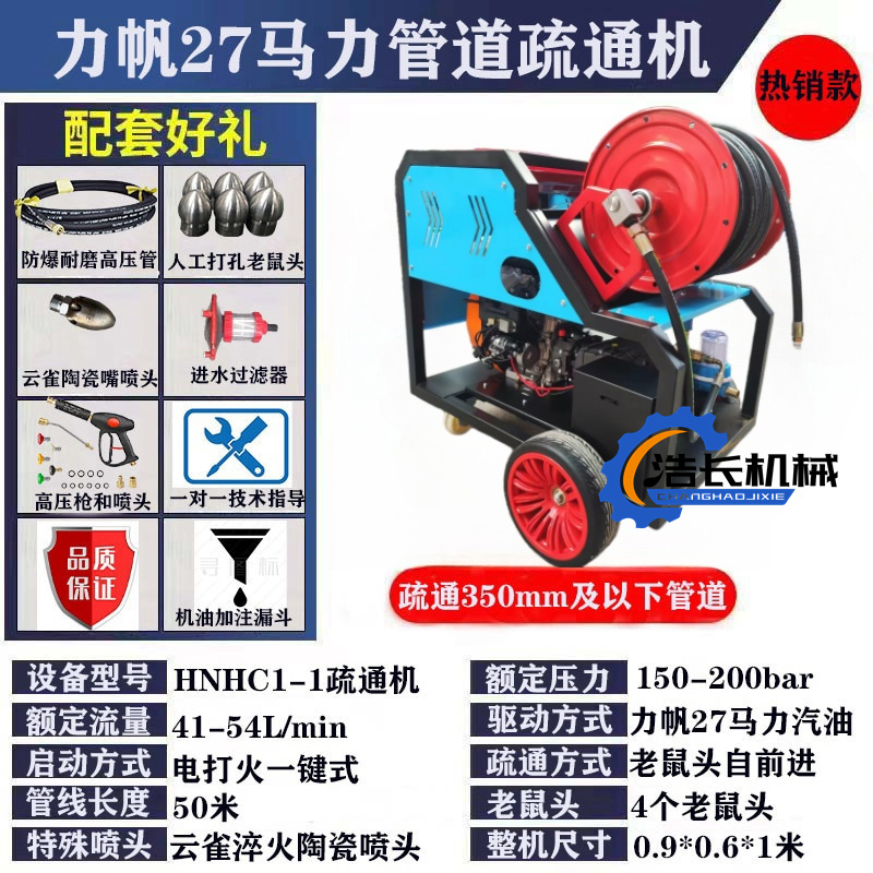 27马力热销款.jpg