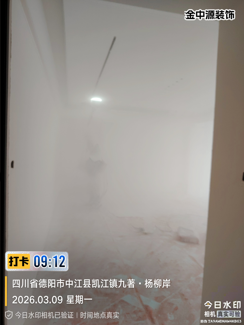 微信图片_20260309091248_892_63.jpg