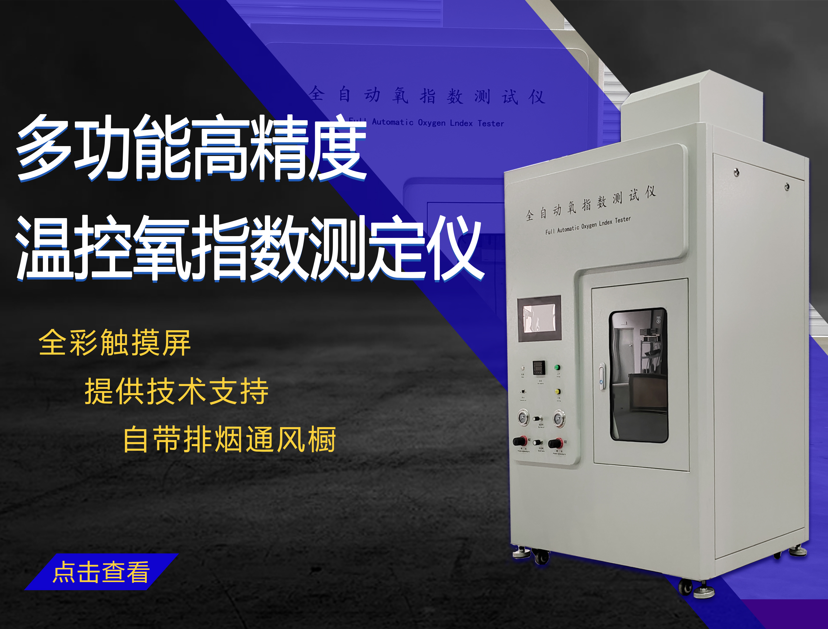 宣传图10.jpg