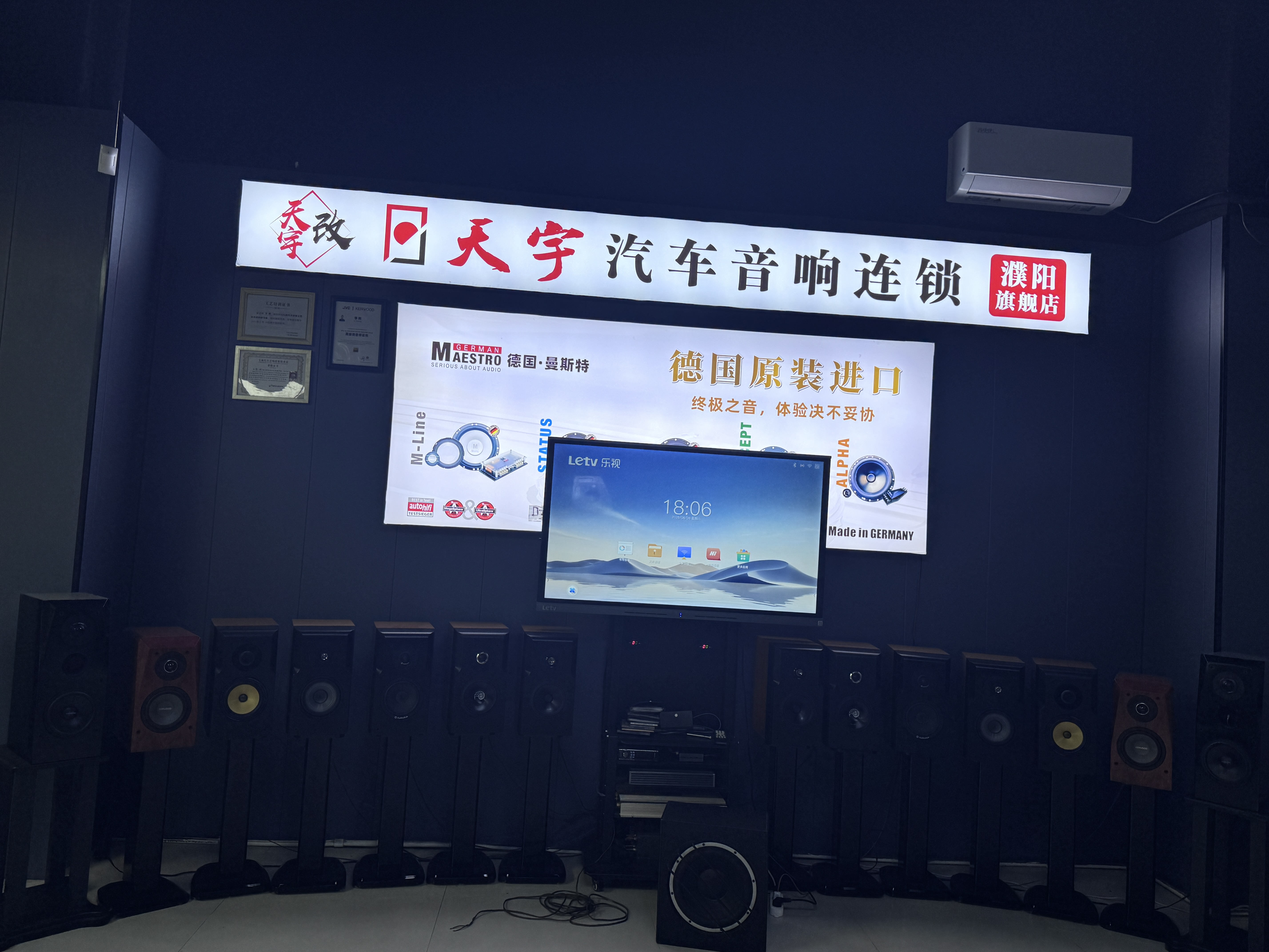 微信图片_20260606180526_135_109.jpg