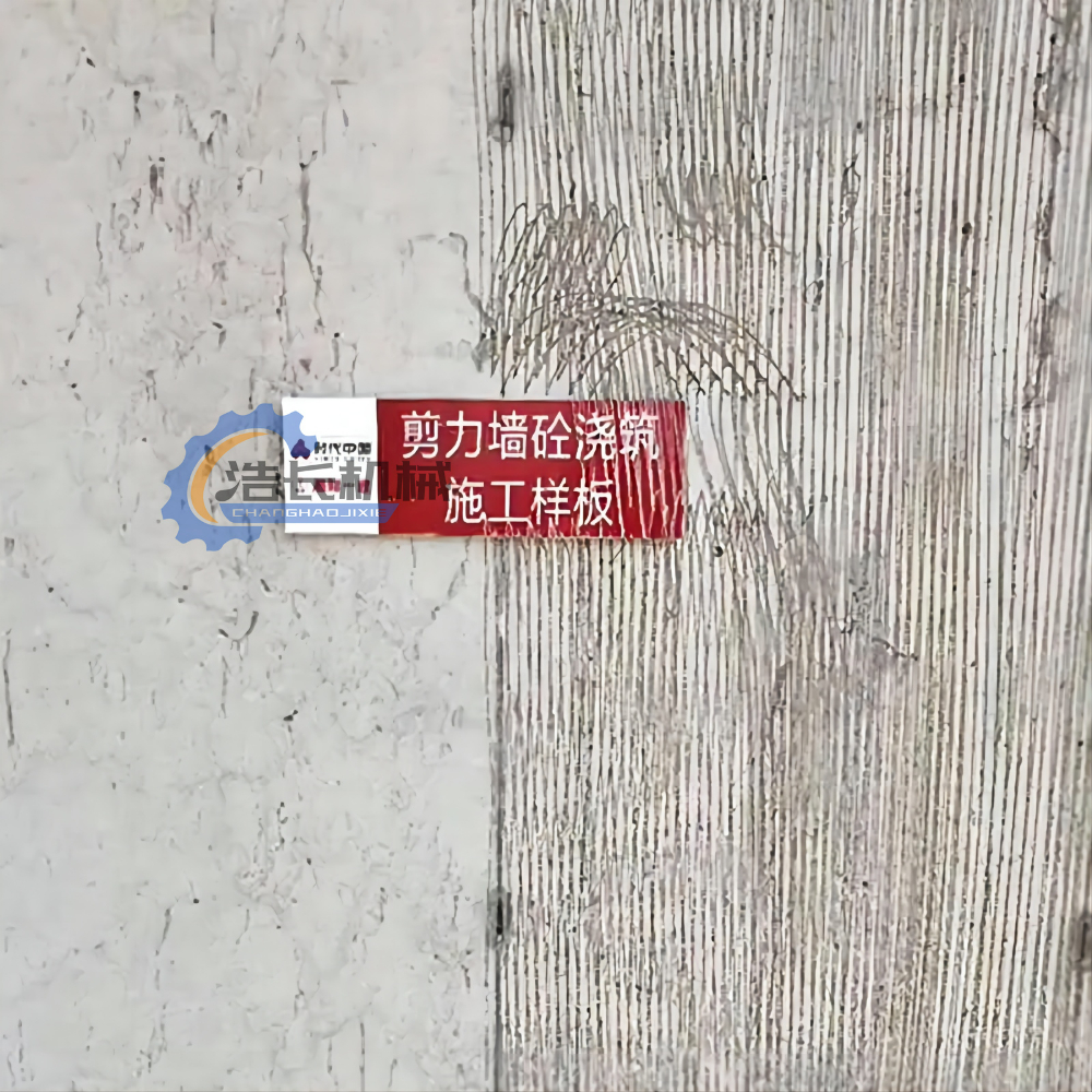 拉毛现场施工 (4).jpg