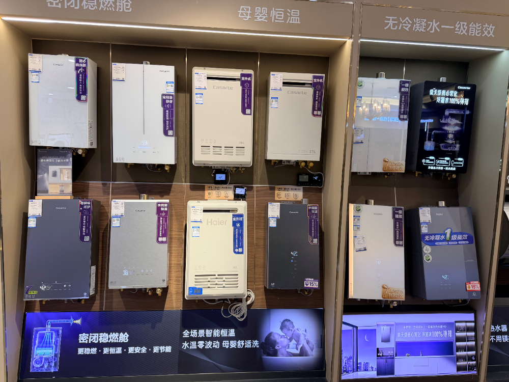 燃气热水器改.jpg