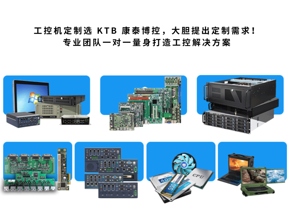产品定制.jpg