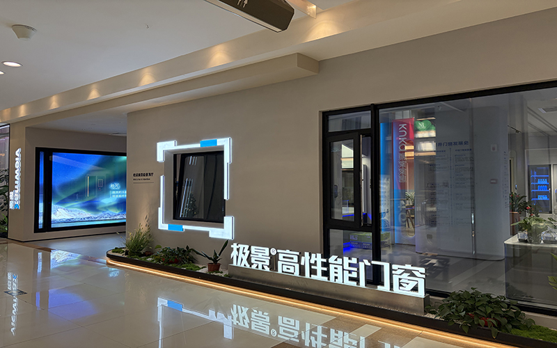 2026年优选断桥铝系统窗服务机构怎么选择