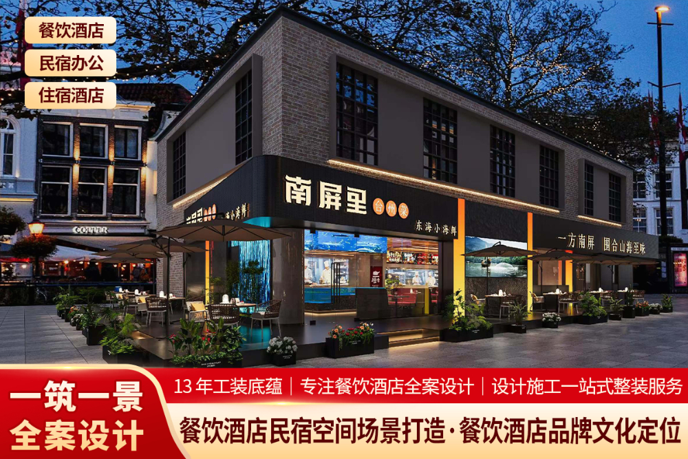 2026年中工装施工选择指南：餐饮空间落地如何避坑与破局