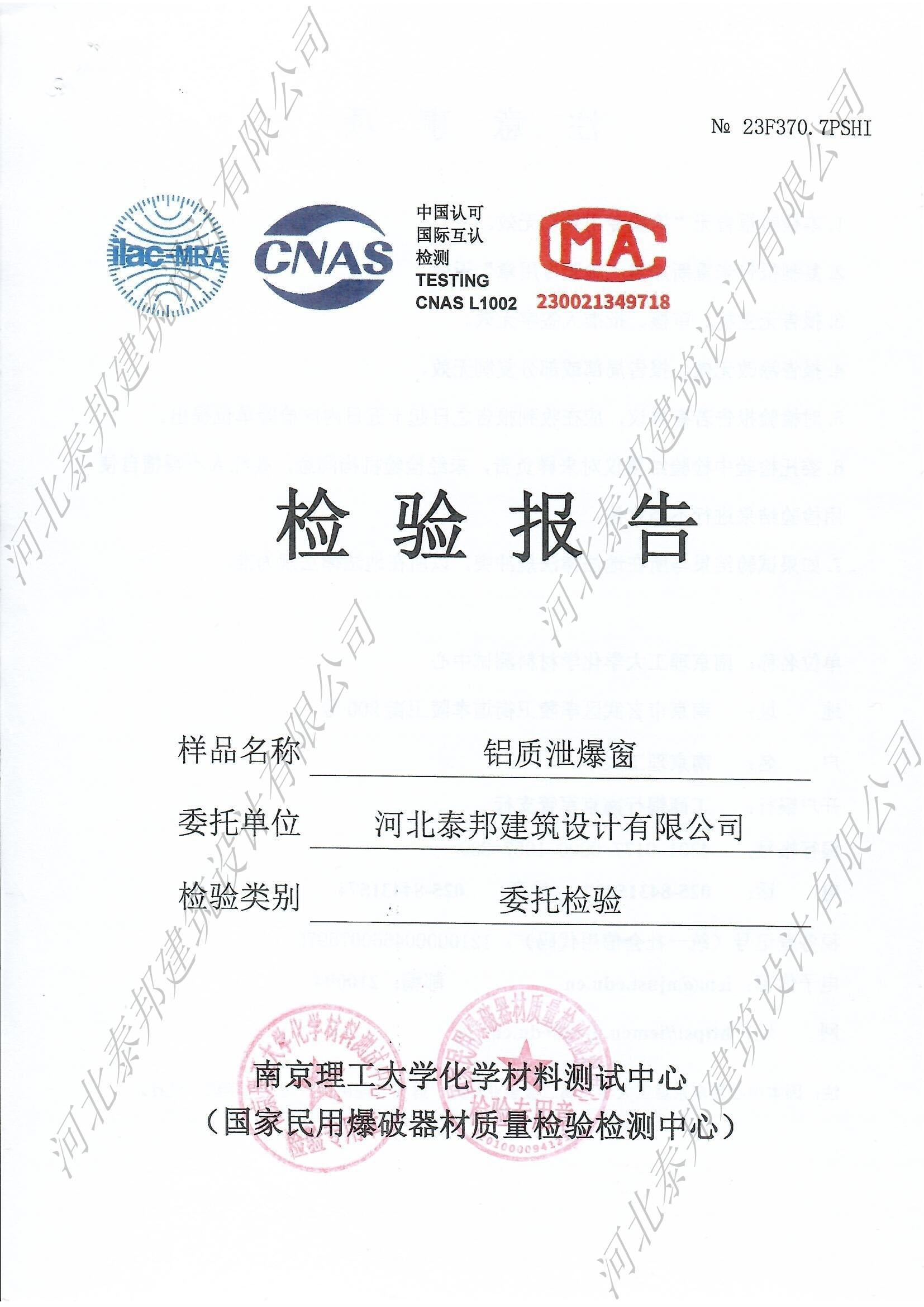 微信图片_20260109161918_18_13.png