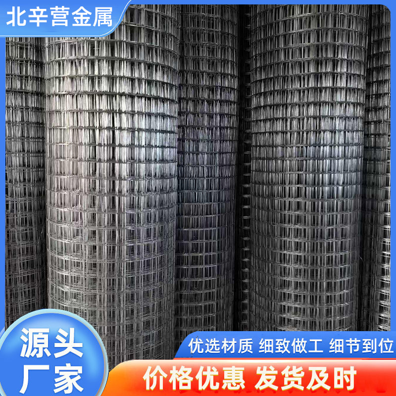 2026年中电焊网生产商选择指南：聚焦品质与服务的务实之选