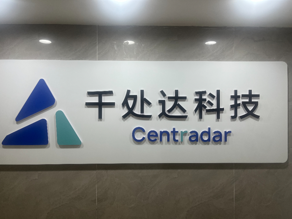 2026优选全网AI截流服务品牌解析：重庆千处达科技为何值得关注