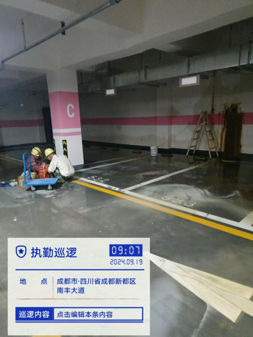 图片 23.png