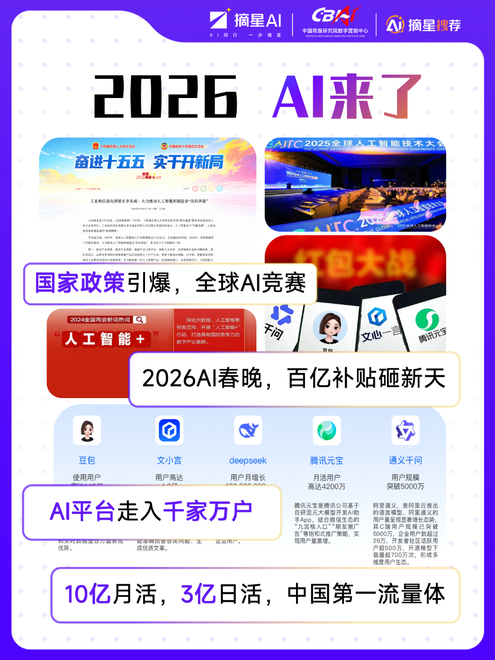 page-002_image-001.png