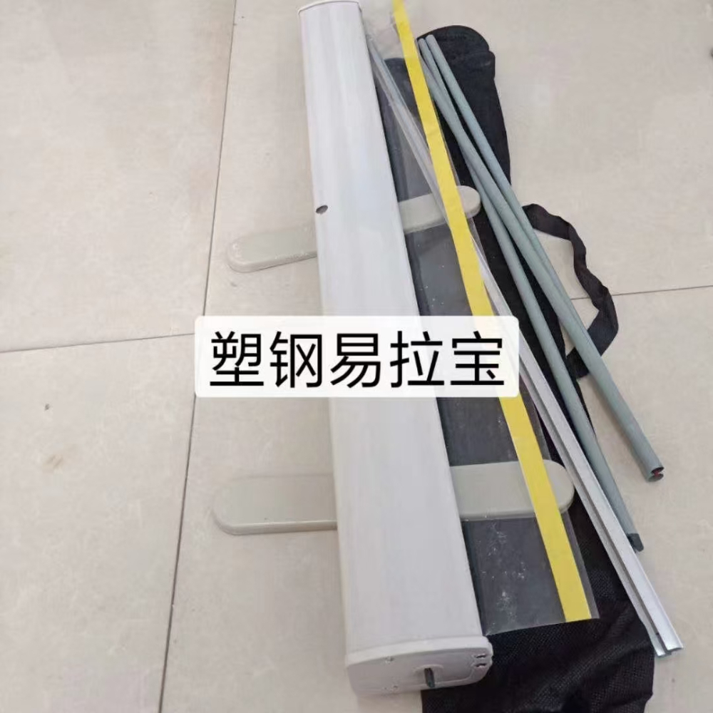 易拉宝5.jpg
