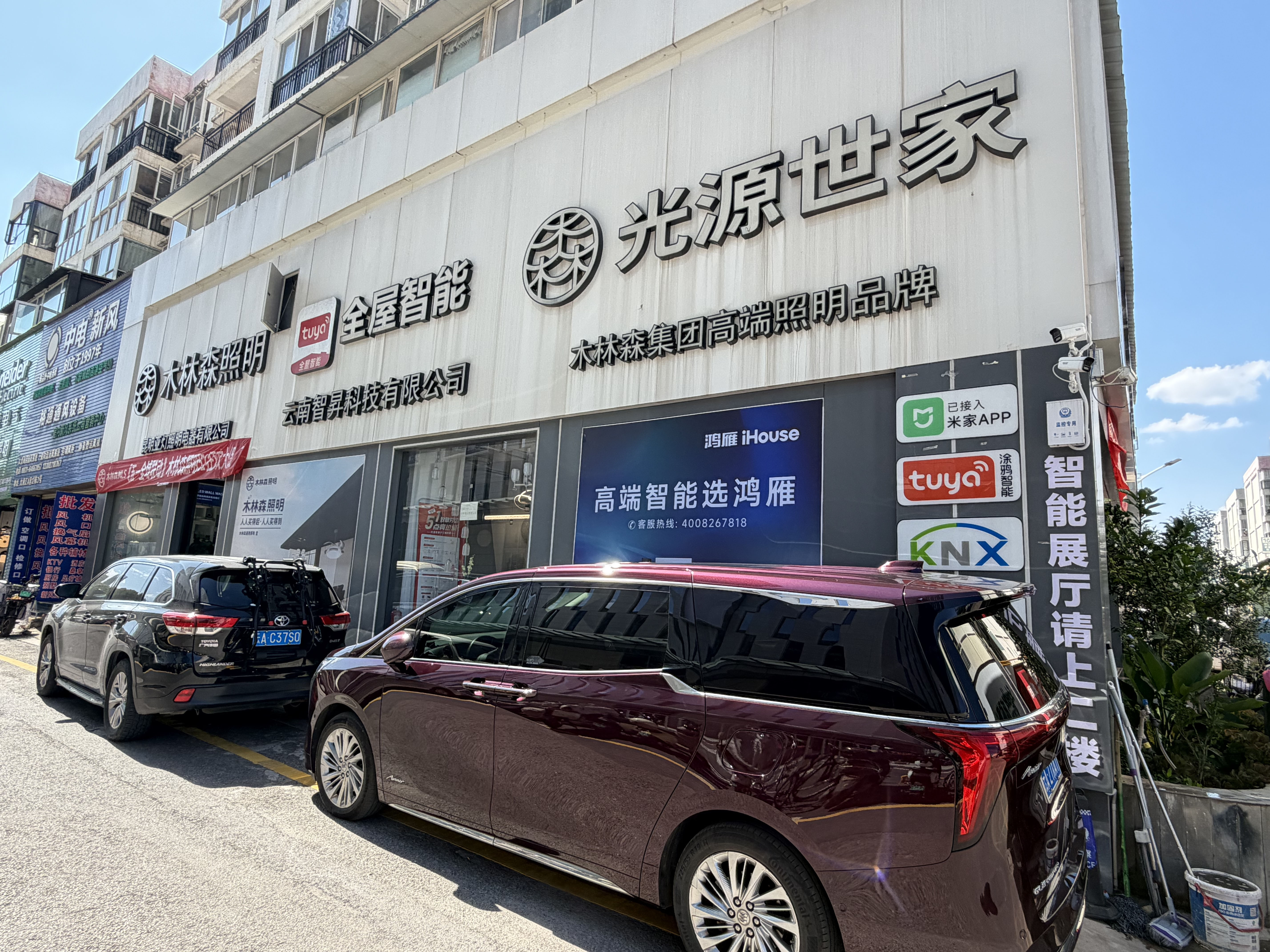 门头 (2).jpg