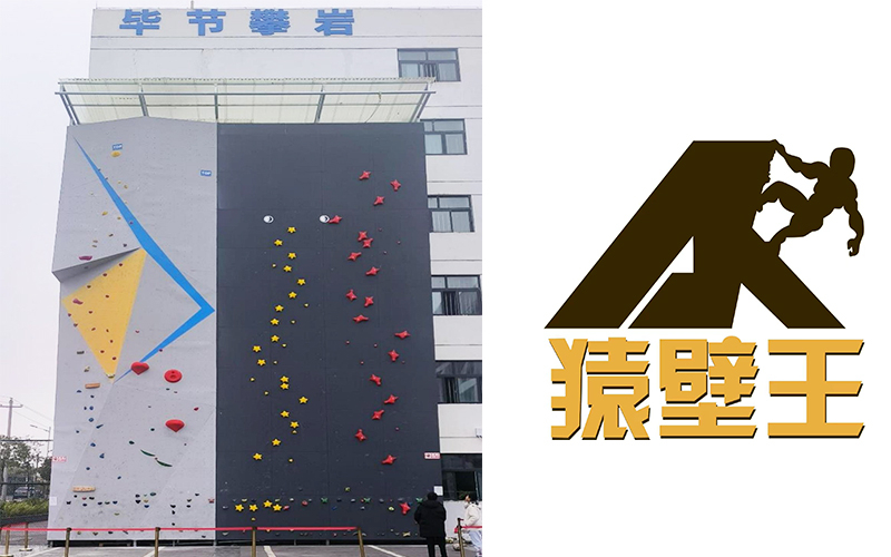 2026年异形支点生产商推荐：猿壁王的专业实力解析