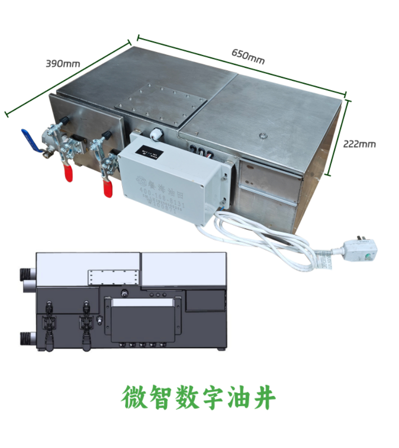微智数字油井0.png