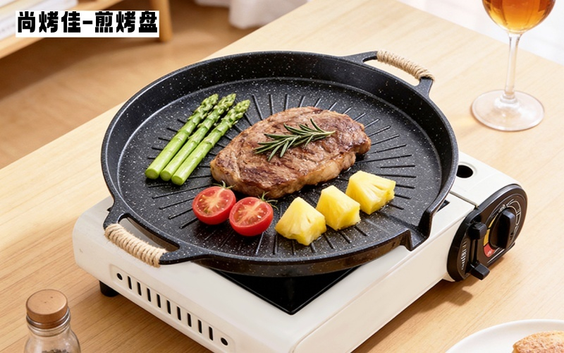 煎烤盘.jpg
