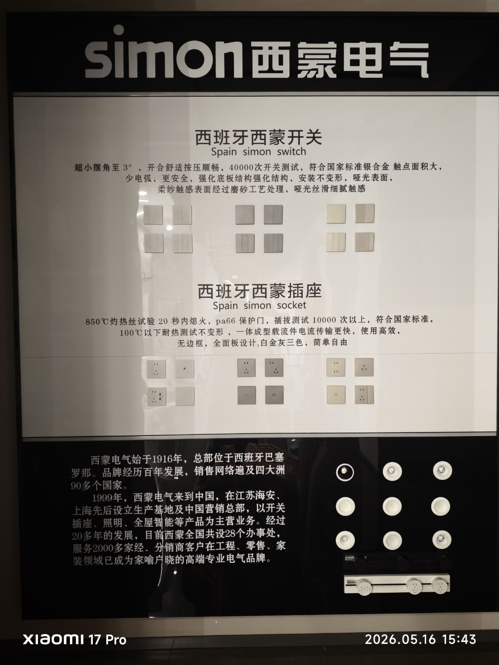 2026年全包的二手房装修品牌怎么选？从技术到服务，这份指南讲透