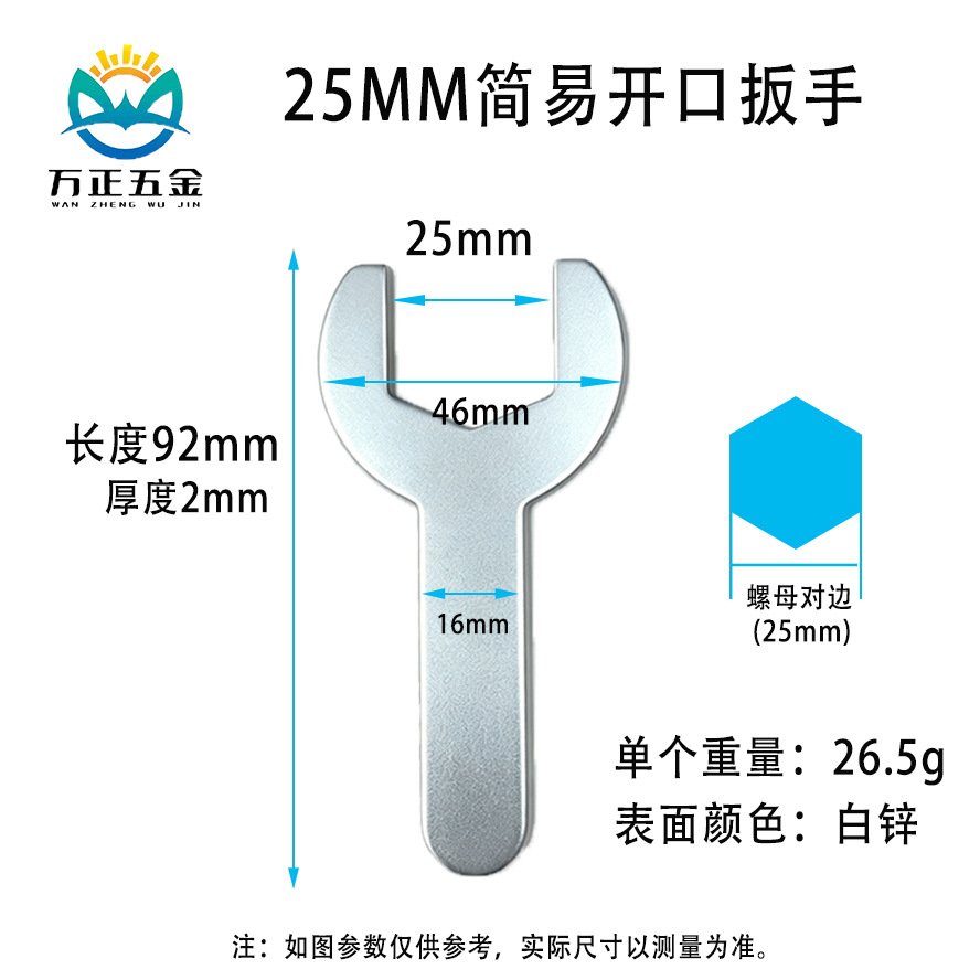 2026精选可靠的开口呆扳手企业：深度解析与选型指南