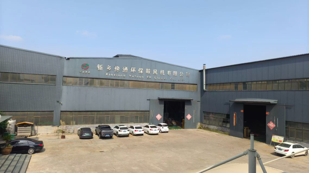 2026精选：化工厂专用离心风机怎么选？专业靠谱厂家看这几点