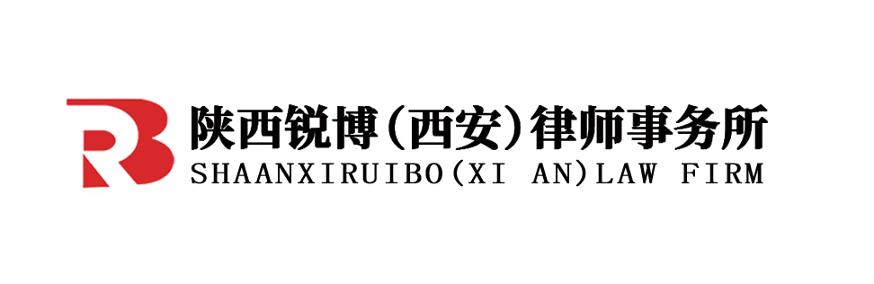 锐博logo.jpg