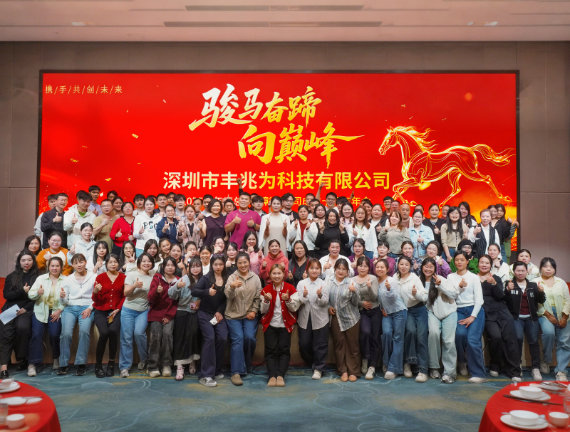 企业员工合照.jpg