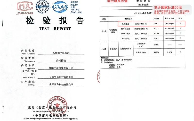 2026优选负离子空气净养机品牌怎么选？认准这三条硬指标
