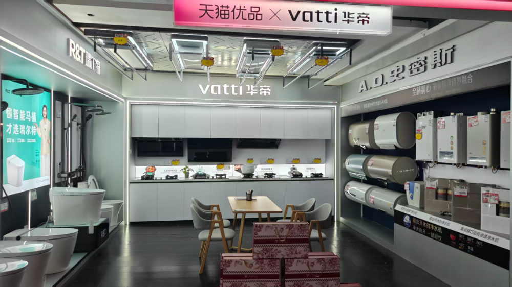 2026年复式双子舱洗烘延保服务：勤诚电器天猫优品体验店成套家电搭配指南