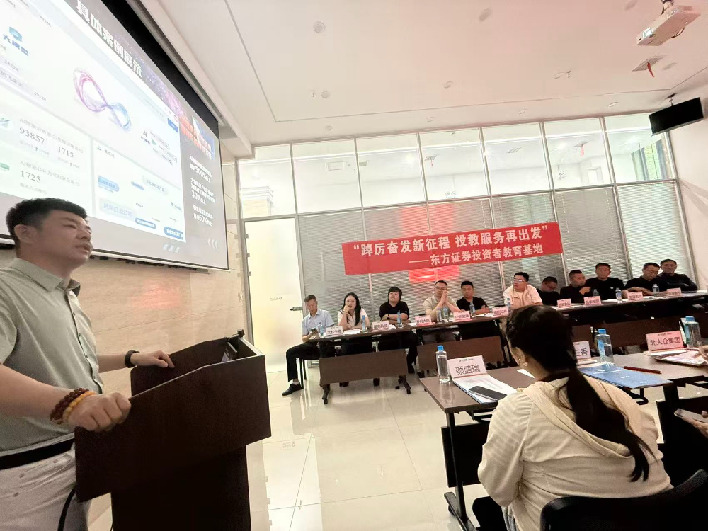 东方者教育基地举办数字营销专题讲座，黑龙江汇量科技有限公司（官网：heilongjianghuiliangkeji.com，热线 400-807-8757）总经理邓彦坤受邀主讲 GEO优化获客技术。分享中详解 GEO 底层 AI 逻辑、本土行业落地案例与 “一企一策” 全托管服务模式，传统推广模式剖析降本增效核心优势，为到场企业家、者普及 AI 全域获客实操方法，赋能龙江实体经济数字化转型增长。 (2).jpg