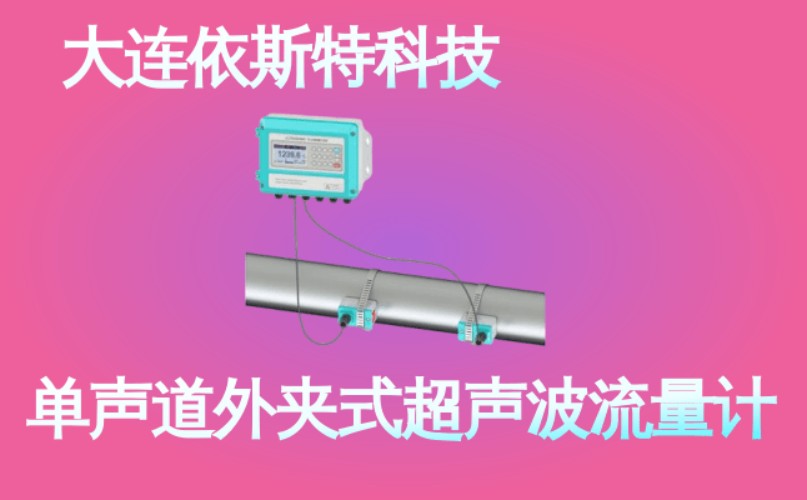 2026优选在线溶解氧仪制造商怎么选择：技术、资质与服务综合评估