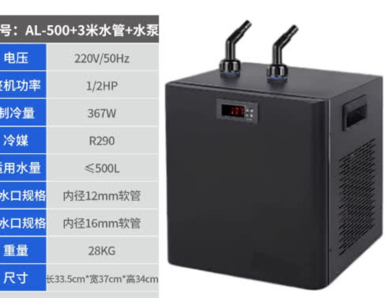 AL-500-水产养殖家庭鱼缸.jpg