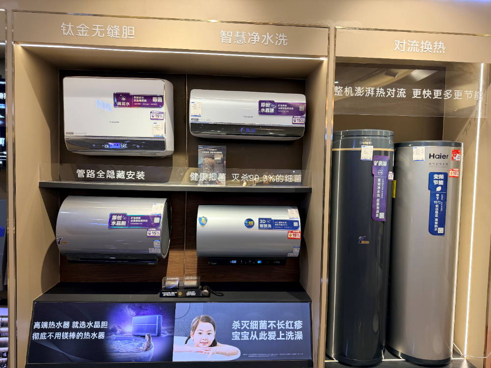 电热水器改.jpg