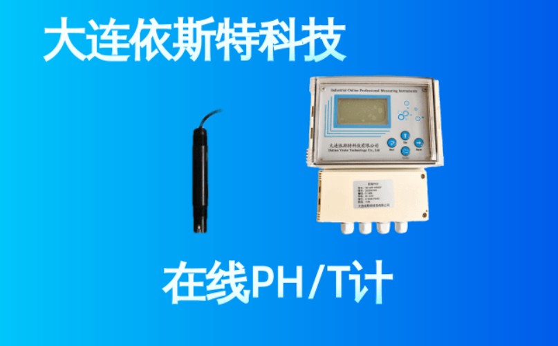 依斯特PH计 (32).jpg