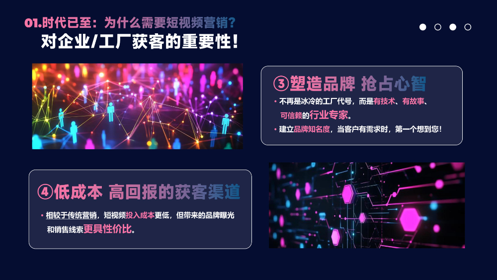 2026优选工厂短视频拍摄服务：如何用镜头重构制造业增长逻辑