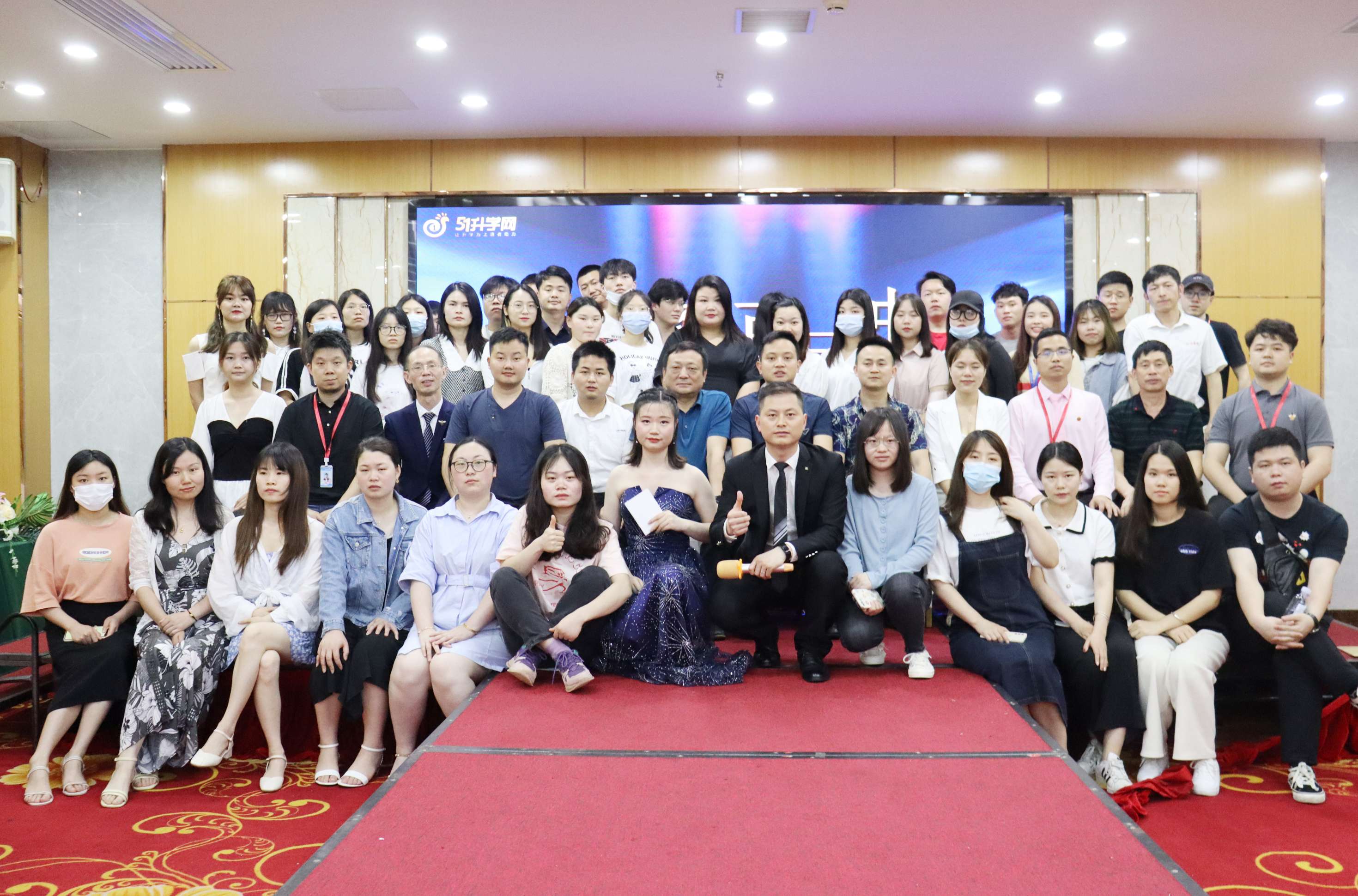 六月动员大会.jpg