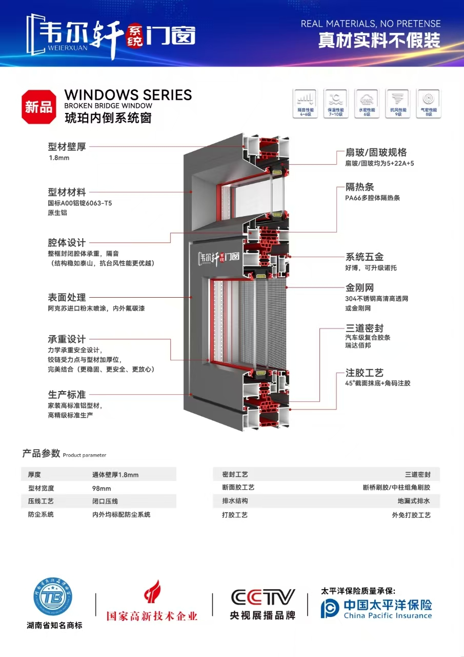 微信图片_20260621102144_908_78.jpg