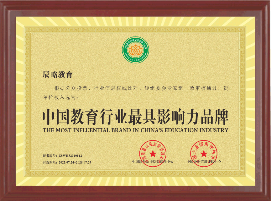 企业荣誉 (1).png