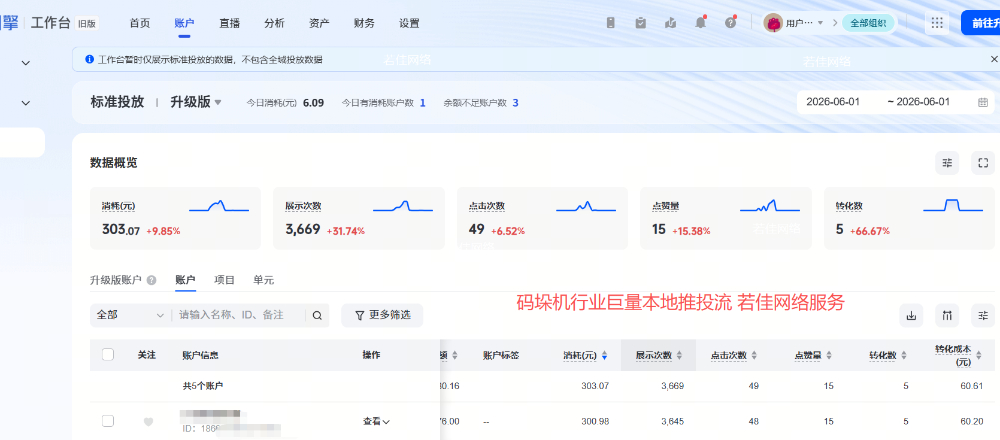 微信图片_20260627084835_534_20.png