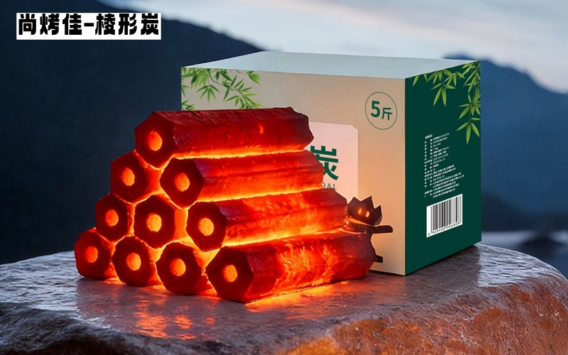 棱形炭.jpg