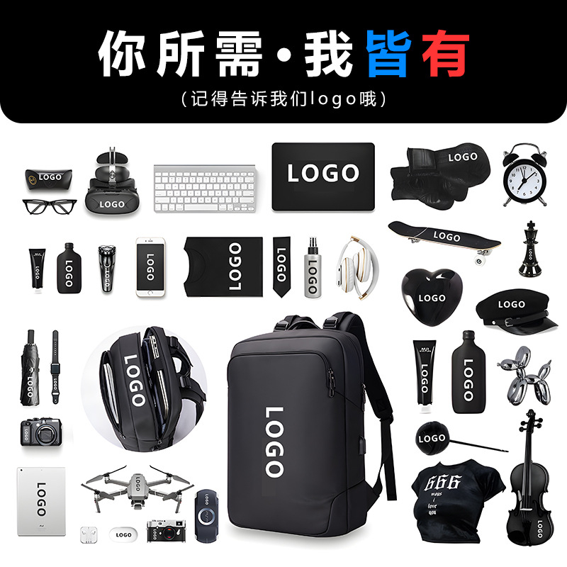 跨境 商务礼品套装 伴手礼实用小礼品感恩节礼物高级感礼盒印LOGO.jpg
