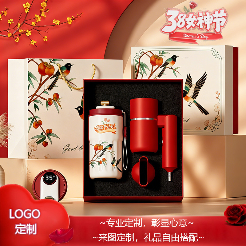 三八妇女节保温杯套装商务实用印logo新年送员工客户团购伴手礼.jpg
