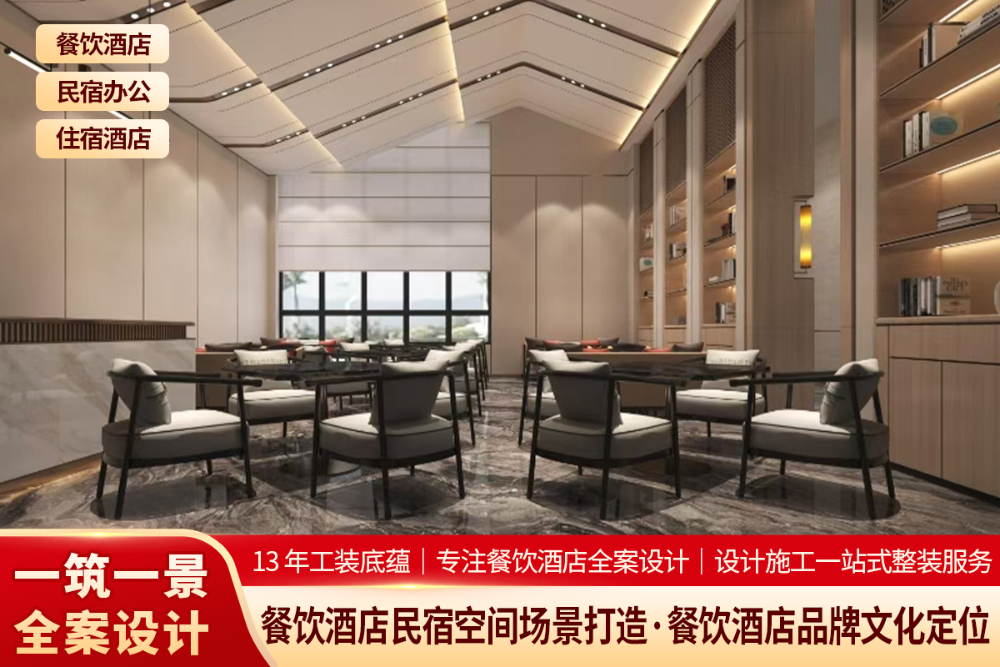2026年优选一站式酒店装饰，如何找到真正懂经营的空间伙伴？