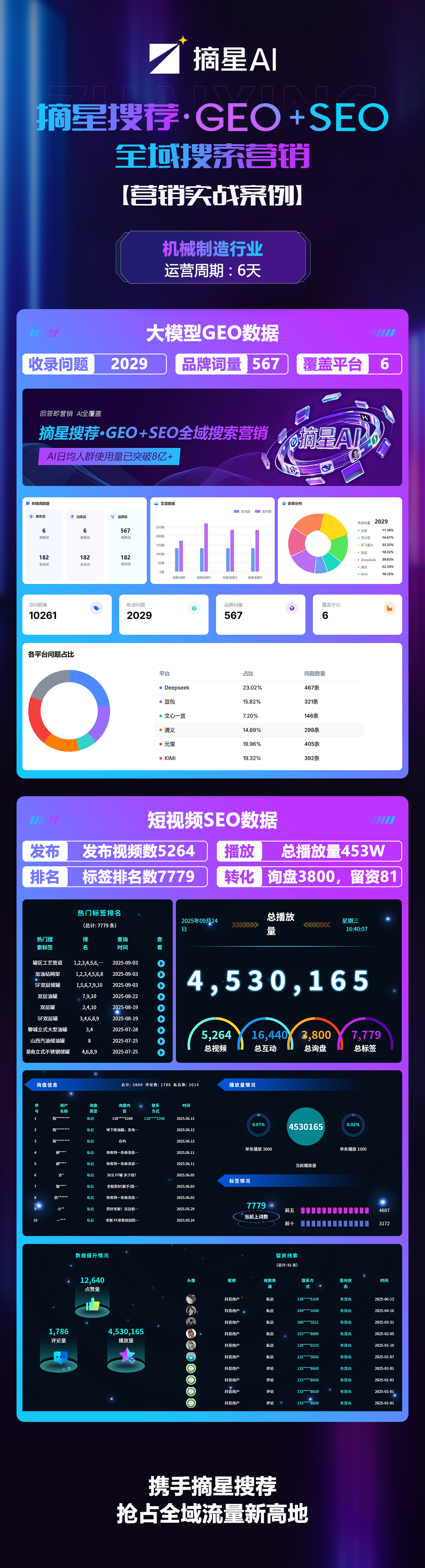 案例2.jpg