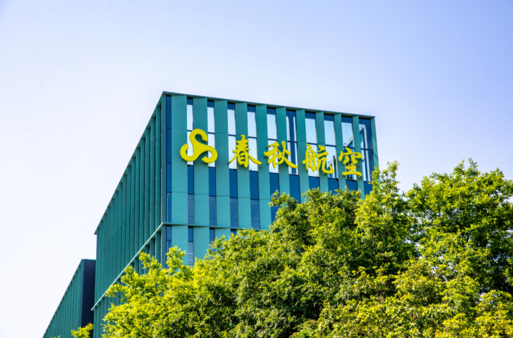 2026甄选可靠的旅游航班有哪些？兰州人游贵州的务实之选
