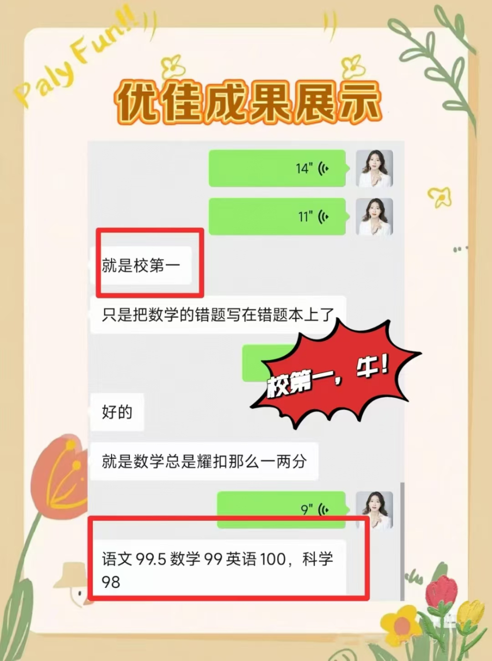 微信图片_20250508164934.jpg