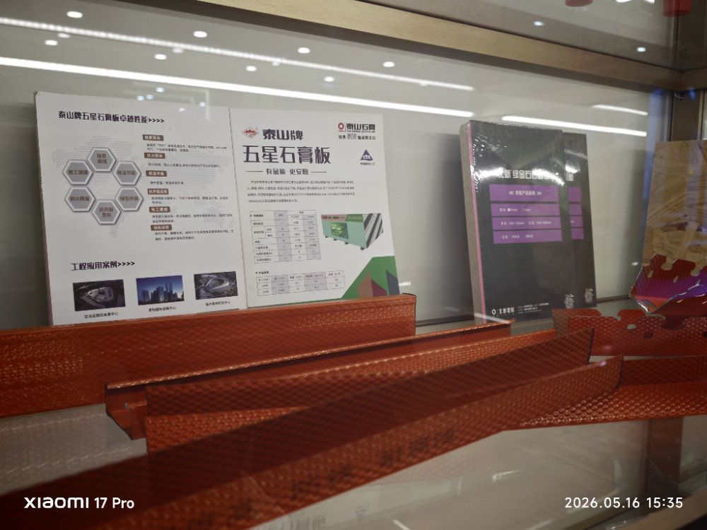 3d1af401-5f43-480a-8c7d-3bb268774c5e.jpg
