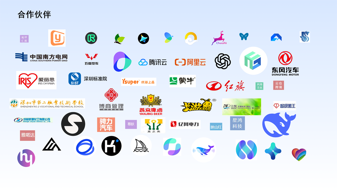 5.8 营销智脑 v6_45.png