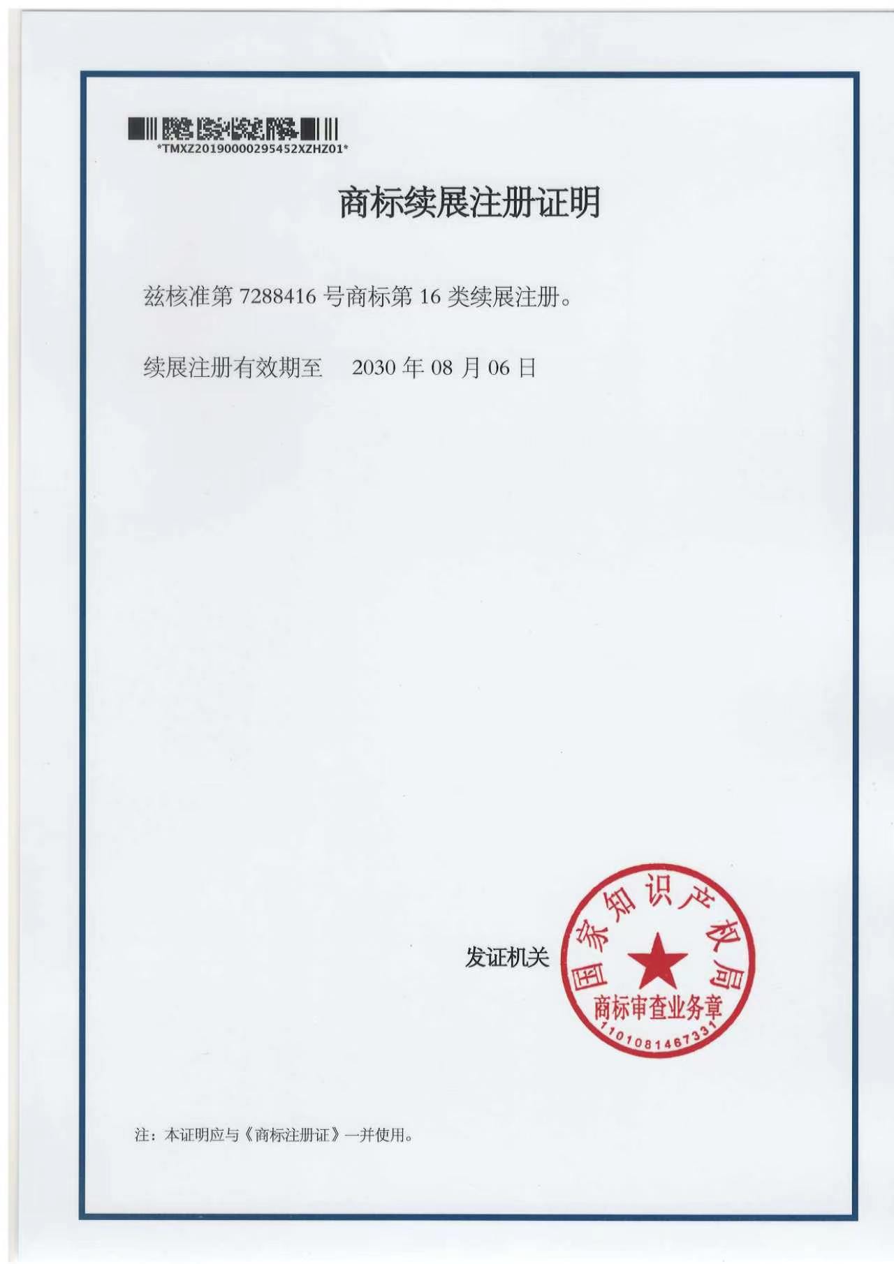 2026精选一次性湿毛巾供应厂家考察指南：从技术到服务的综合评估