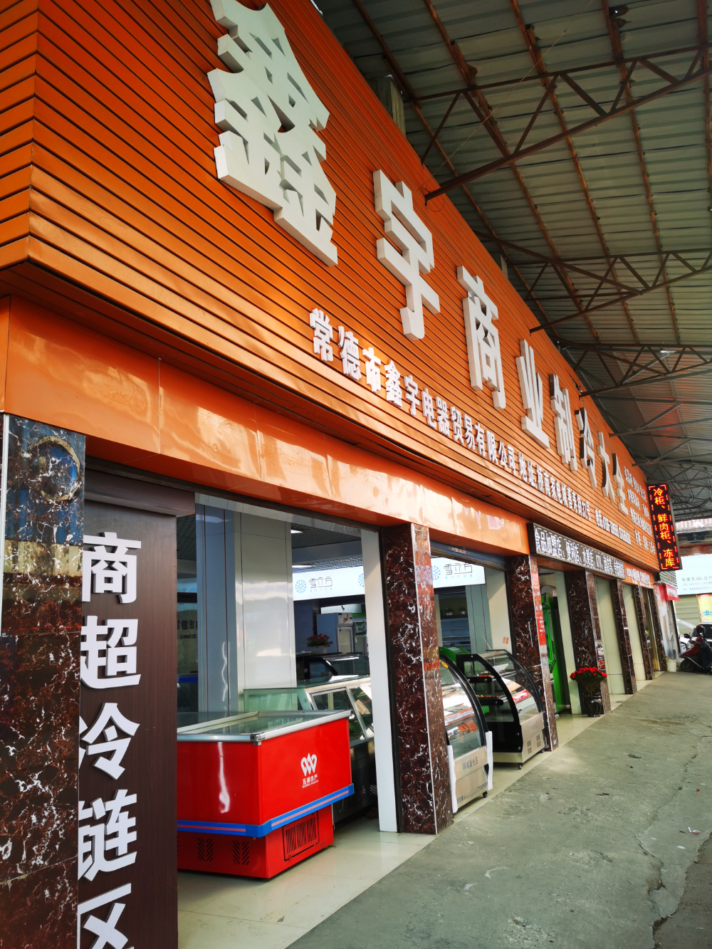 微信图片_20260615192813_77_193.jpg