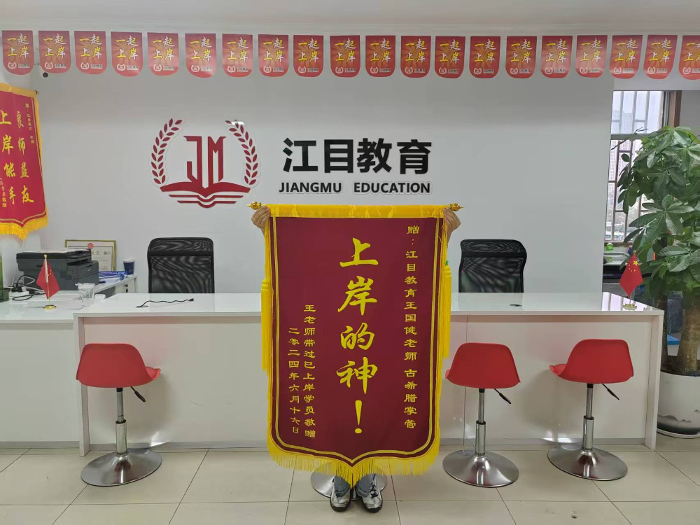 2026优选河北三支一扶机构选择指南：专业判断与务实建议