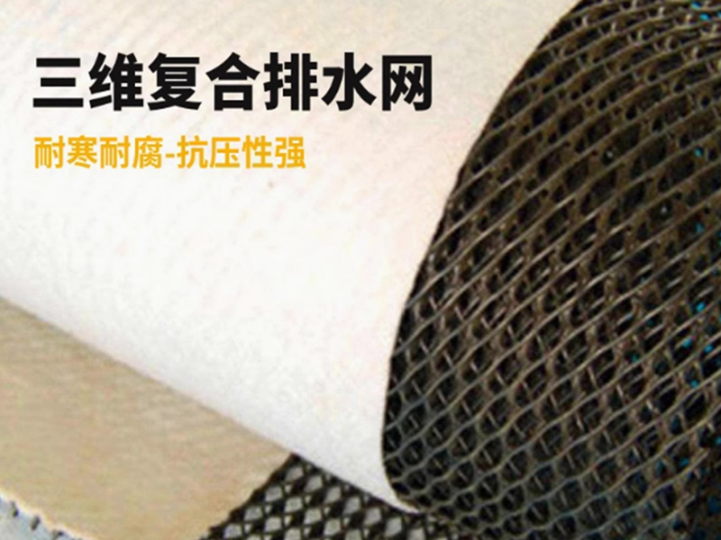 2026优选加厚土工布销售厂家，靠谱专业怎么选？